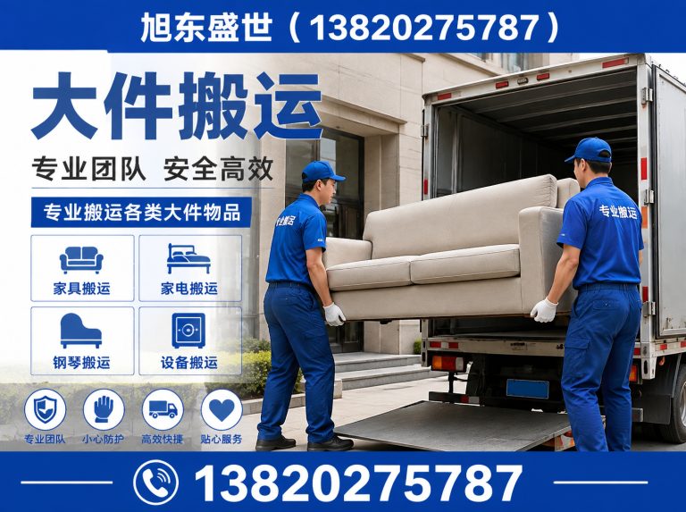 武清区吊装公司展示图