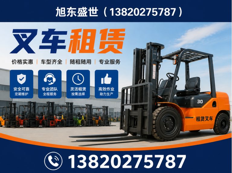 武清区大件搬运展示图