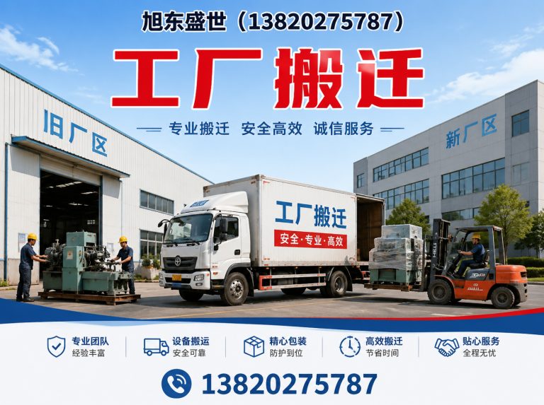武清区设备吊装展示图